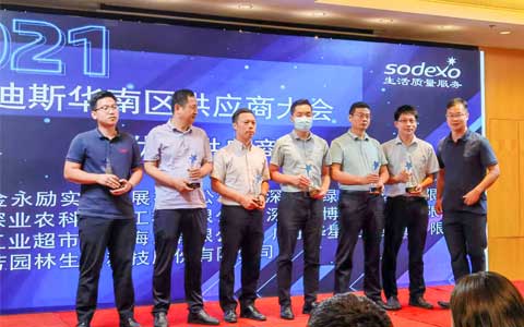 ϲѶ | PPϷ˹й2021칩Ӧ̽