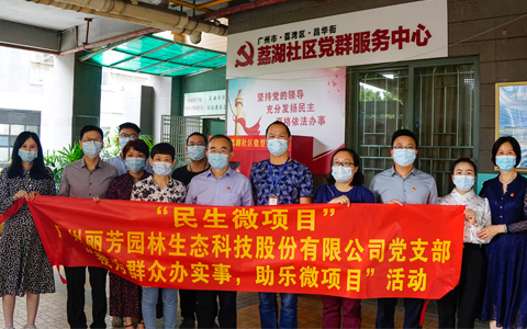 PPϷ֧չΪȺڰʵ΢Ŀ