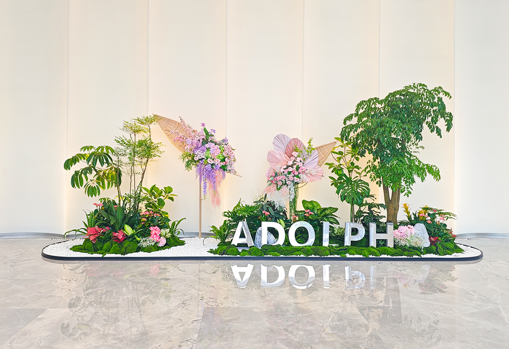 PP电子游戏绿植租赁——阿道夫总部大楼